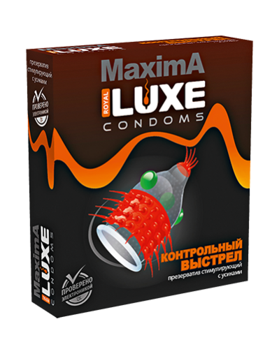 Презервативы Luxe MAXIMA №1 Контрольный выстрел