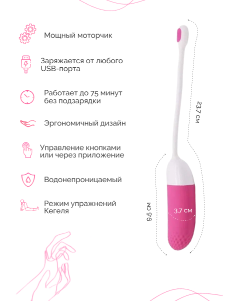 861094 - Вибратор Magic Motion Vini розовый | Казанова 69