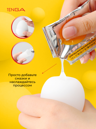 EGG-C01 - Мастурбатор-яйцо Tenga Egg Snow Crystal | Казанова 69