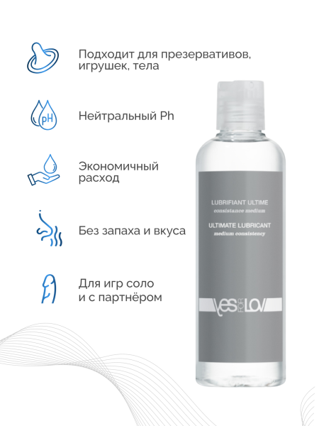 YFL01B39 - Смазка YESforLOV Medium Consistency силиконовая, 150 мл | Казанова 69