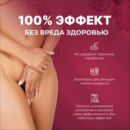 31500000 - Возбуждающее масло Zestra Aphrodisiac Oils | Казанова 69