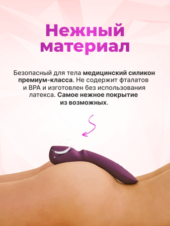 SNWD2SG4 - Вибратор-вонд We-Vibe Wand 2 фиолетовый | Казанова 69