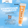 BAE01C05-KISS-4-Frid_result