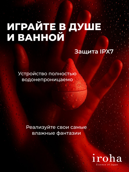 HMM-02 - Вибратор iroha Mini Ume-Anzu | Казанова 69