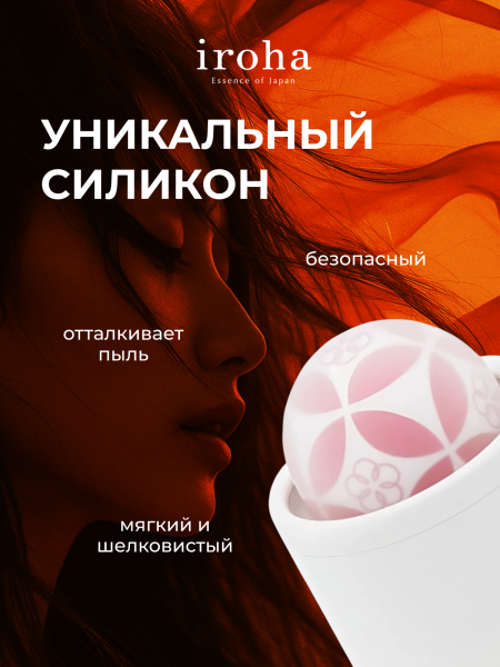 HMT-03 - Вибратор iroha Temari Hana | Казанова 69