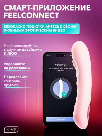 11045 - Интерактивный вибратор Kiiroo Pearl3 розовый | Казанова 69
