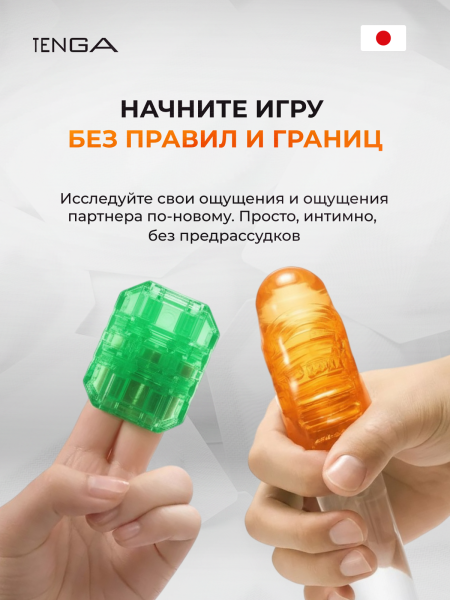 UNI-VP01(26) - Набор мастурбаторов Tenga Uni Variety Pack, 4 шт. | Казанова 69
