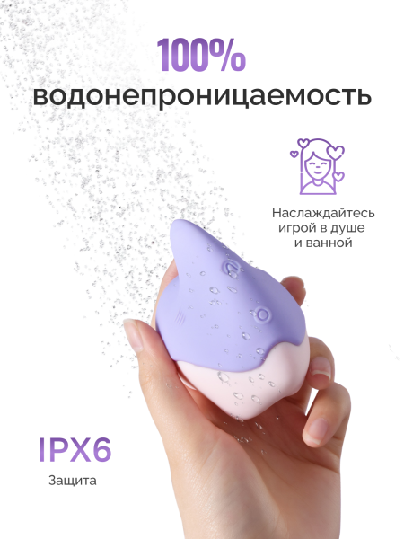 861167 - Вибратор Magic Motion Unicorn фиолетовый | Казанова 69