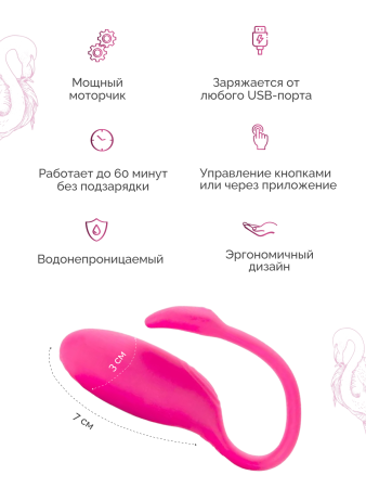 861098 - Вибратор Magic Motion Flamingo | Казанова 69