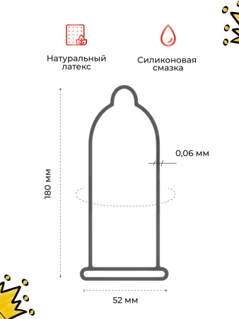 150858 - Презерватив Luxe Royal Black Collection, 3 шт. | Казанова 69