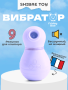 BAE01T02-TOYS-5-Frid_result