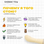 BAE01T01-TOYS-5-Frid_result