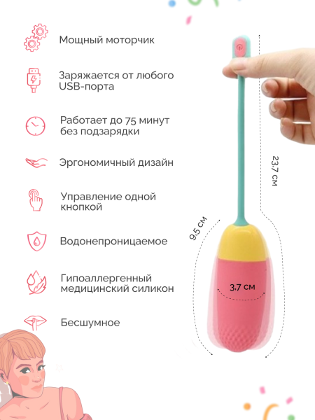861093 - Вибратор Magic Motion Vini оранжевый | Казанова 69