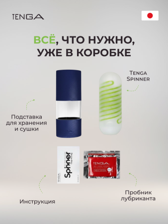 SPN-003 - Мастурбатор Tenga Spinner Shell | Казанова 69
