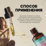 Zestra-Aphrodisiac-oils