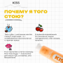 BAE01C05-KISS-4-Frid_result