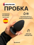 1582044465-PACK_plug_black_S__SILEXD_2048x2048_result