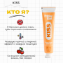 BAE01C05-KISS-4-Frid_result