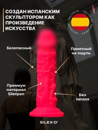 221618 - Фаллоимитатор SILEXD Model 1, розовый, 6' | Казанова 69