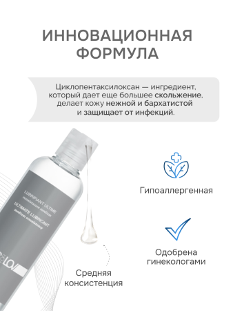 YFL01B39 - Смазка YESforLOV Medium Consistency силиконовая, 150 мл | Казанова 69