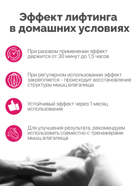 317.0001 - Смазка для сужения влагалища Joydrops Vagina Tightener, 100 мл | Казанова 69