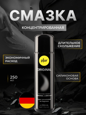 10070 - Смазка pjur Original на силиконовой основе, 250 мл | Казанова 69