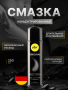 pjur-productsim-ORIGINAL-250ml-min_result