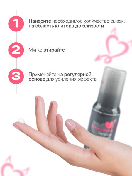309.0002 - Смазка возбуждающая для женщин Joydrops Enhancement, 50 мл | Казанова 69