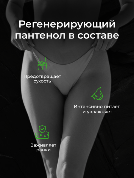 13600 - Смазка pjur Aqua Panthenol на водной основе, 30 мл | Казанова 69