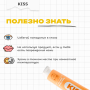 BAE01C05-KISS-4-Frid_result