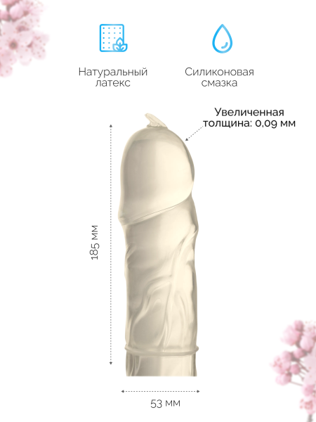 143164 - Презервативы Sagami Xtreme Ultrasafe латексные, с двойным количеством смазки 10шт. | Казанова 69