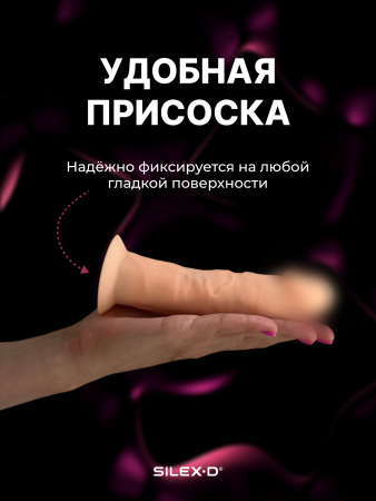 220772 - Фаллоимитатор SILEXD Model 2, телесный, 6' | Казанова 69