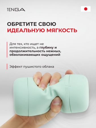 PUF-002 - Мастурбатор Tenga Puffy Mint Green | Казанова 69