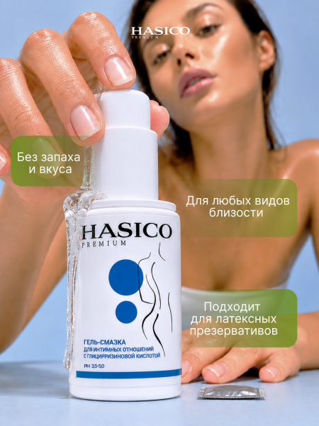 H05K - Смазка Hasico Premium с глицциризиновой кислотой, 100 мл | Казанова 69