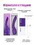 WVI- wand2- product image- packaging- 4 - global- rgb