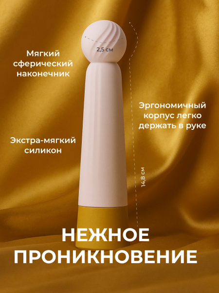 HMR-02 - Вибратор iroha Kogane Rin | Казанова 69