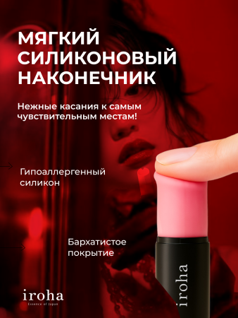 HMS-03 - Минивибратор iroha Stick розовый | Казанова 69