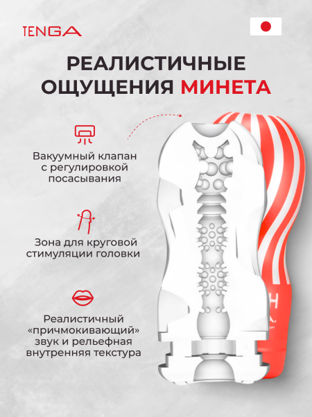 ATH-001R - Мастурбатор Tenga Air-Tech Regular | Казанова 69