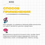 BAE01C05-KISS-4-Frid_result