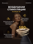 W-InsideOut_SideTop_300