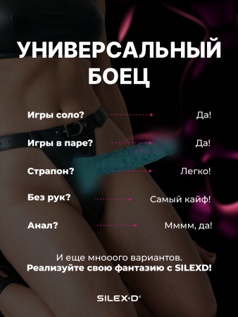 220253 - Фаллоимитатор SILEXD Model 1 с мошонкой, 7', голубой | Казанова 69