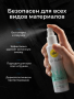 pjur-productsim-TOY-CLEAN-100ml_result