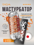 SPN-005_1