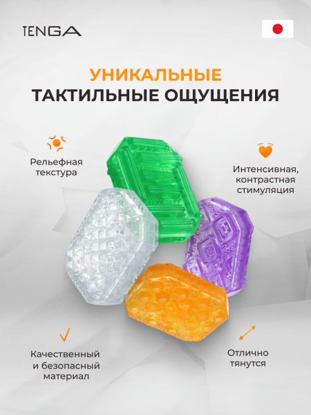 UNI-VP01(26) - Набор мастурбаторов Tenga Uni Variety Pack, 4 шт. | Казанова 69
