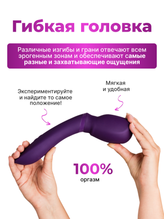 SNWD2SG4 - Вибратор-вонд We-Vibe Wand 2 фиолетовый | Казанова 69