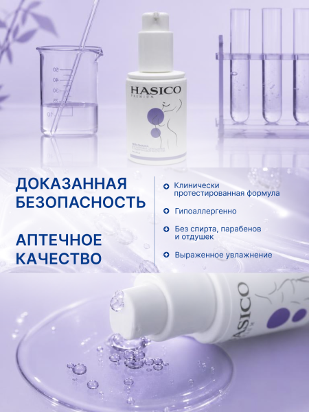 H04K - Смазка Hasico Premium с гиалуроновой кислотой, 100 мл | Казанова 69