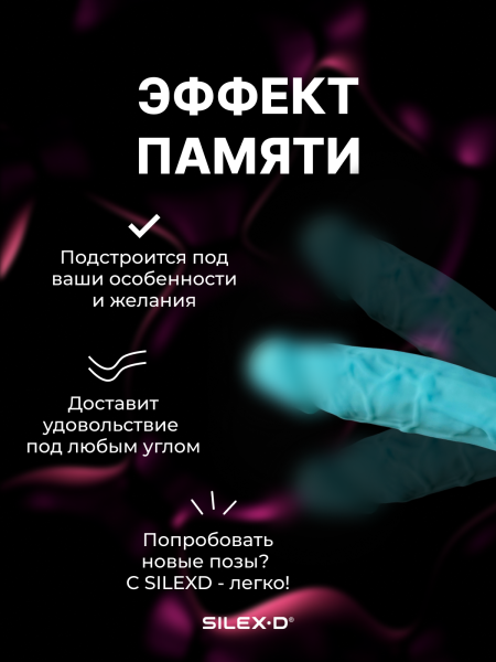 220253 - Фаллоимитатор SILEXD Model 1 с мошонкой, 7', голубой | Казанова 69