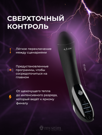 46867 - Вибратор Mystim Tickling Truman с электростимуляцией, черный | Казанова 69
