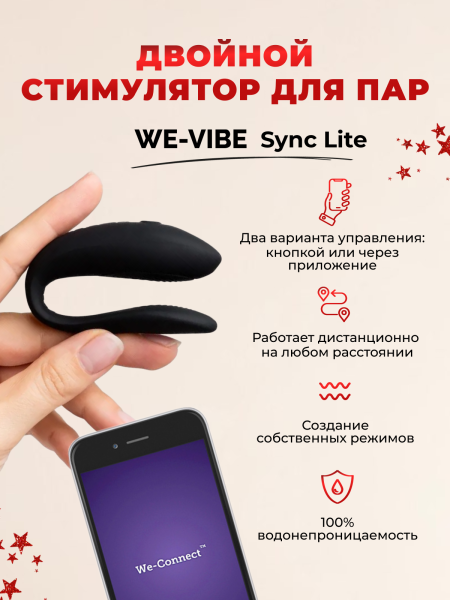 87468 - Адвент-календарь Lovehoney Couple’s Advent Calendar 2025, 24 предмета | Казанова 69