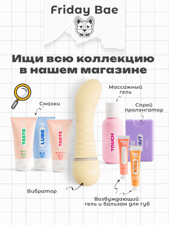 BAE01T01 - Вибратор G-точки Shibae Toys | Казанова 69